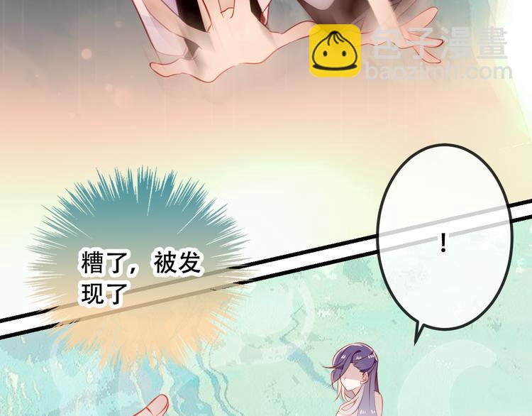 第48话  初恋的真相？！(1/2)-第55话