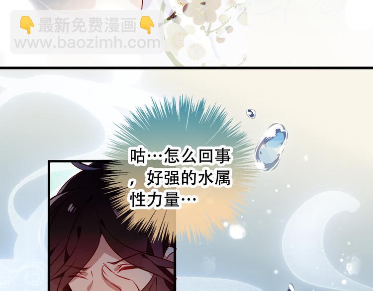 第48话  初恋的真相？！(1/2)-第55话