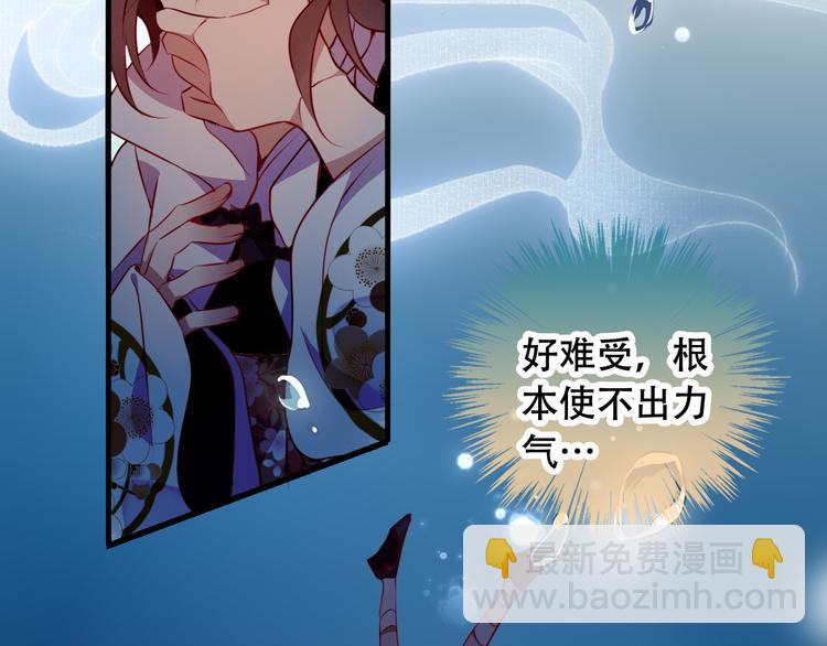 第48话  初恋的真相？！(1/2)-第55话
