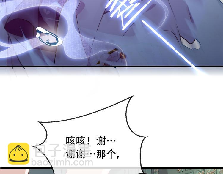 第48话  初恋的真相？！(1/2)-第55话