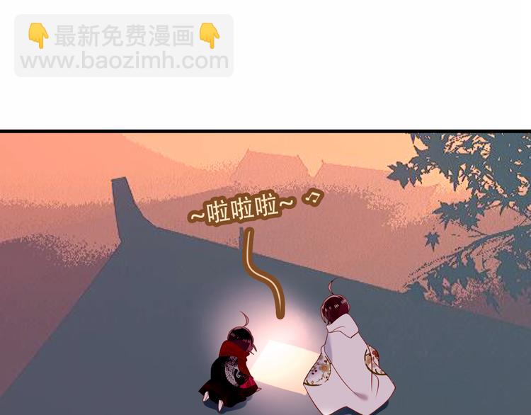 第48话  初恋的真相？！(1/2)-第55话