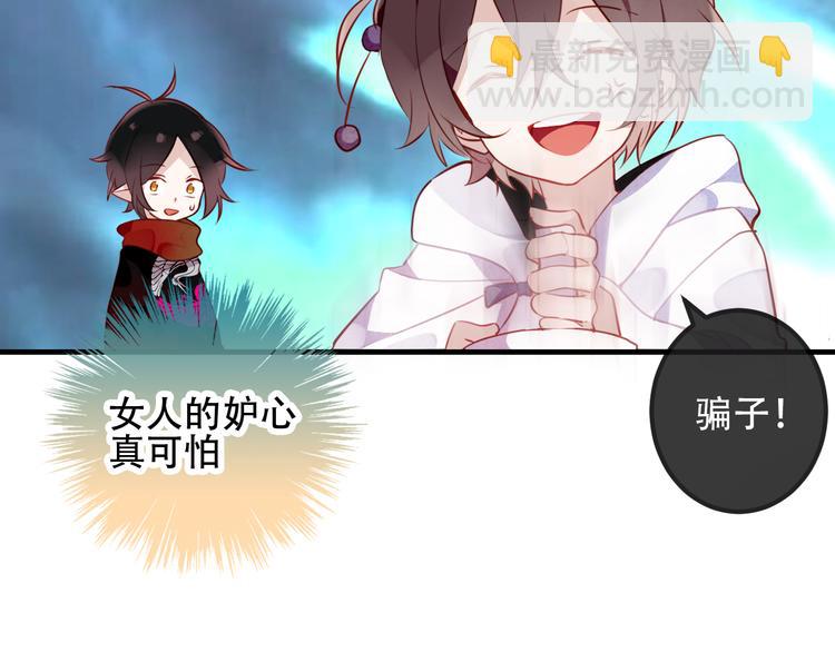 第48话  初恋的真相？！(1/2)-第55话