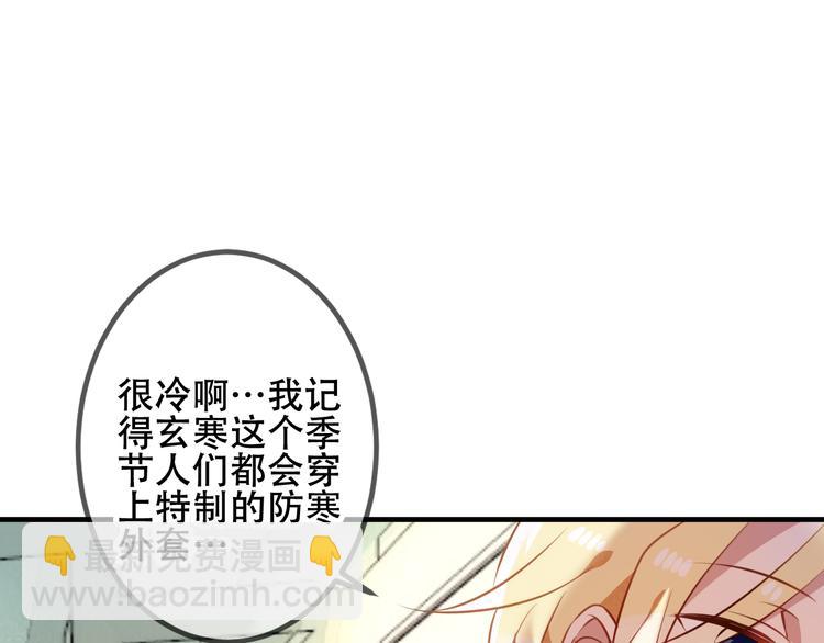 第50话  亲我一口，就告诉你(1/2)-第57话