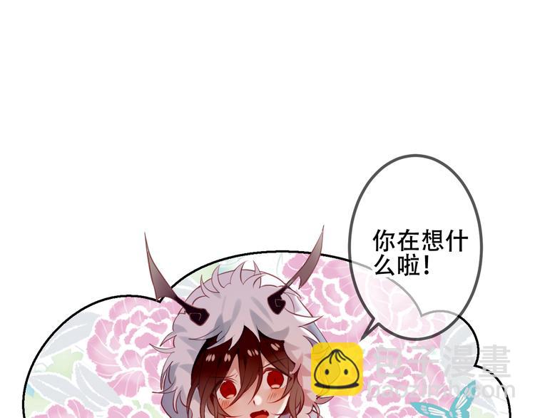 第50话  亲我一口，就告诉你(1/2)-第57话