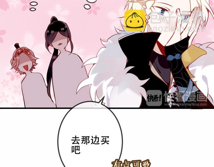 第50话  亲我一口，就告诉你(1/2)-第57话