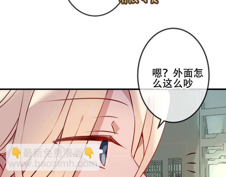 第50话  亲我一口，就告诉你(1/2)-第57话