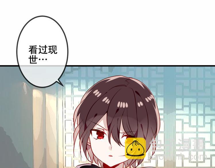 第50话  亲我一口，就告诉你(1/2)-第57话