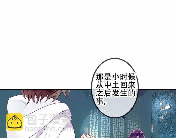 第50话  亲我一口，就告诉你(1/2)-第57话