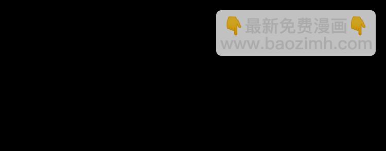 第50话  亲我一口，就告诉你(1/2)-第57话