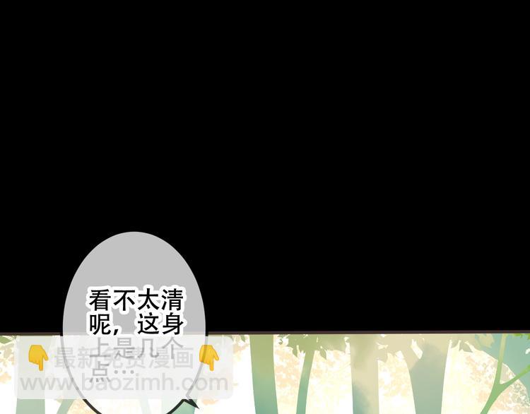 第50话  亲我一口，就告诉你(1/2)-第57话