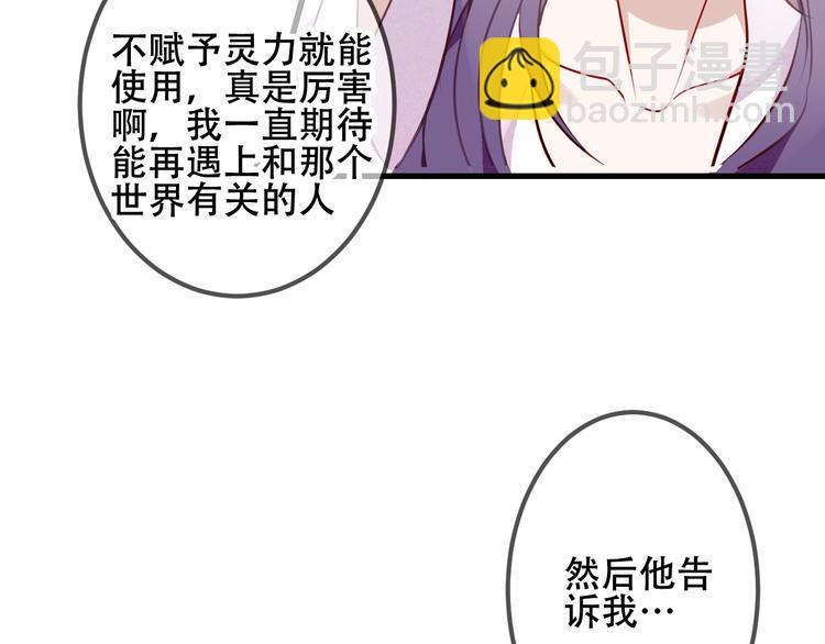 第50话  亲我一口，就告诉你(1/2)-第57话