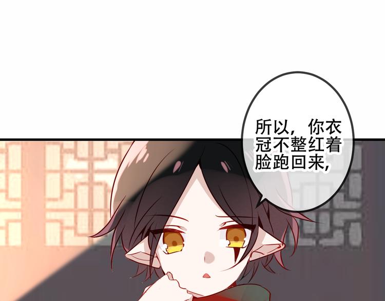 第52话  爱的证明(1/2)-第59话