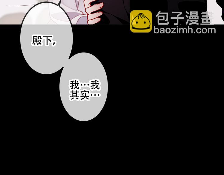第52话  爱的证明(1/2)-第59话