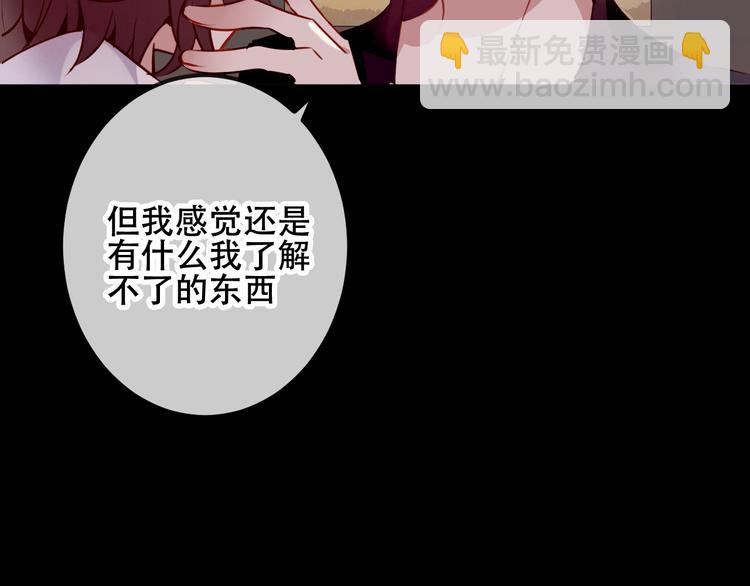 第52话  爱的证明(1/2)-第59话