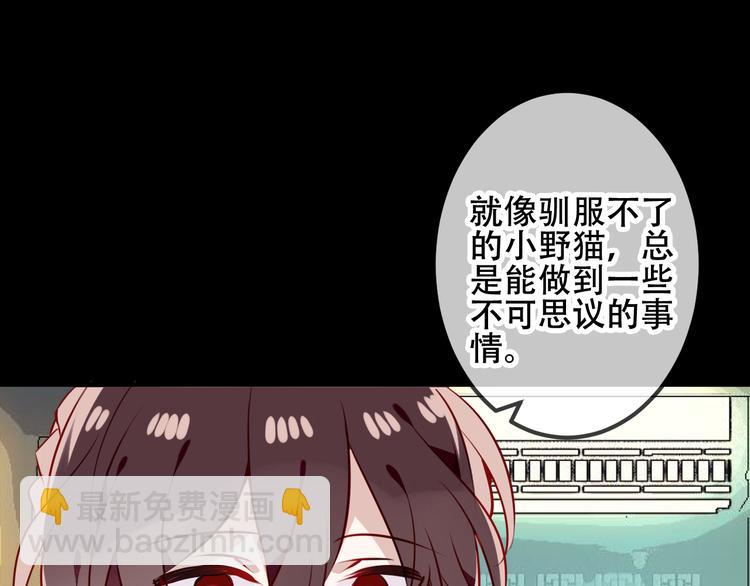 第52话  爱的证明(1/2)-第59话