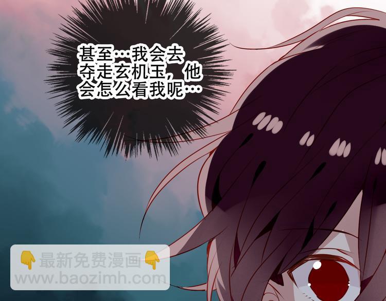 第52话  爱的证明(1/2)-第59话