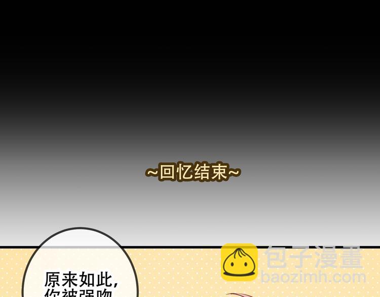 第52话  爱的证明(1/2)-第59话