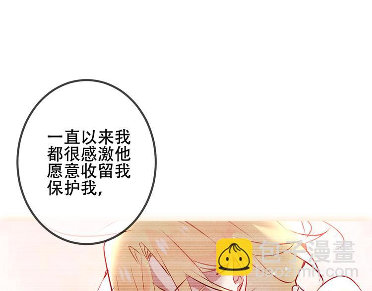 第52话  爱的证明(1/2)-第59话