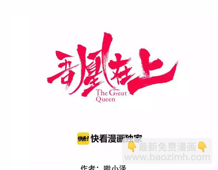 第52话  爱的证明(1/2)-第59话