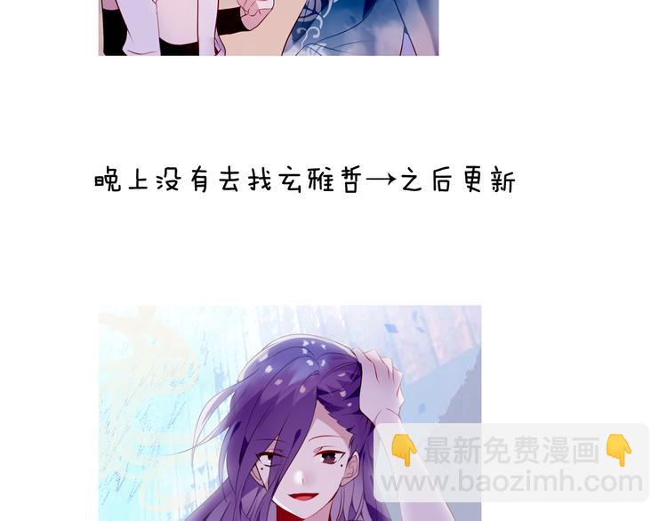 小剧场 100种你不知道的结局-第61话