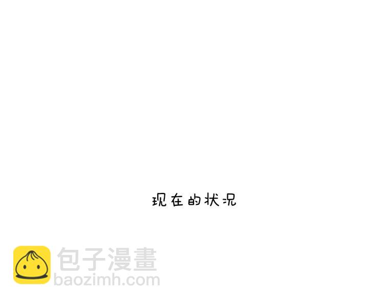小剧场 100种你不知道的结局-第61话