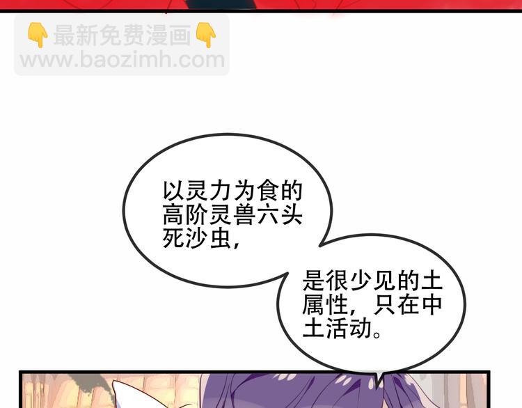 第55话  他的怀抱(1/2)-第63话