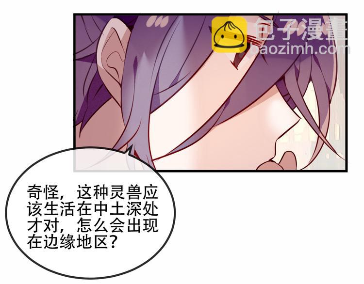 第55话  他的怀抱(1/2)-第63话