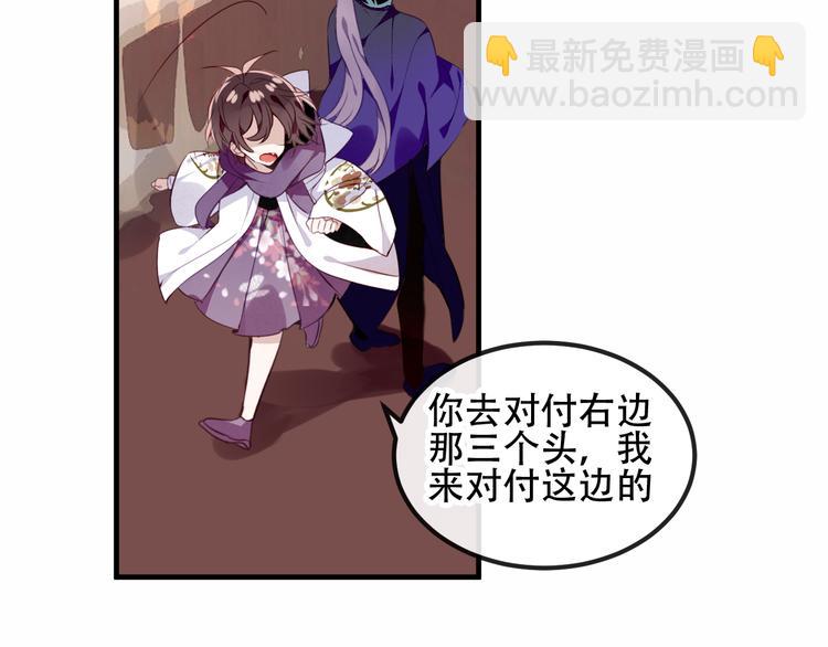 第55话  他的怀抱(1/2)-第63话