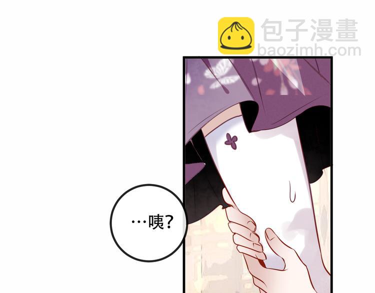 第55话  他的怀抱(1/2)-第63话