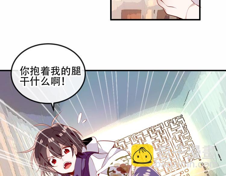 第55话  他的怀抱(1/2)-第63话