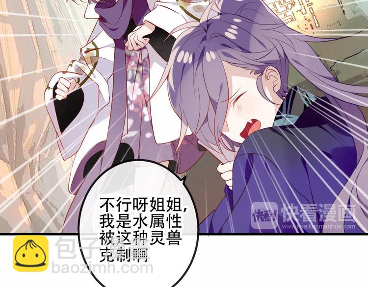 第55话  他的怀抱(1/2)-第63话