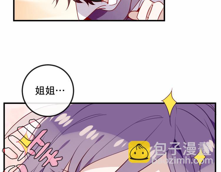 第55话  他的怀抱(1/2)-第63话