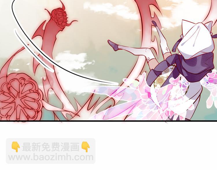 第55话  他的怀抱(1/2)-第63话