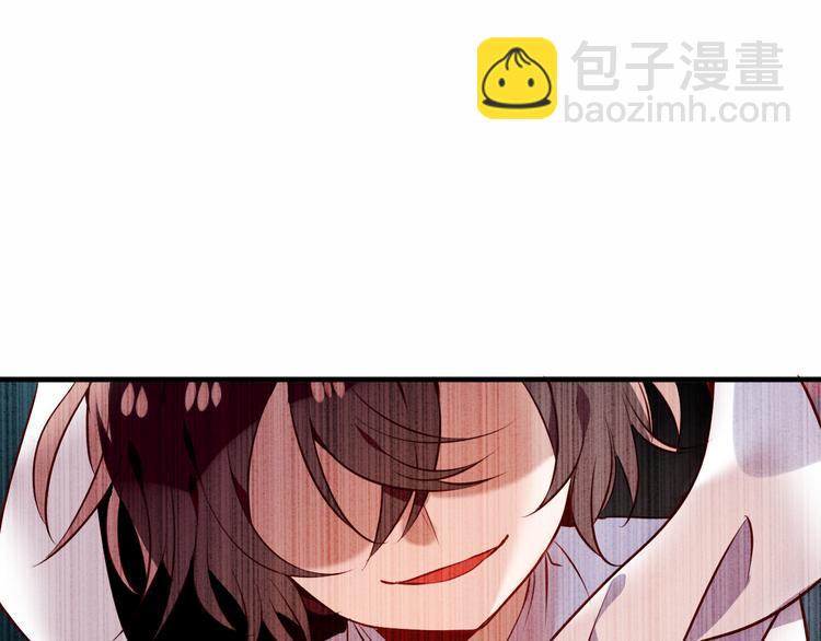 第55话  他的怀抱(1/2)-第63话