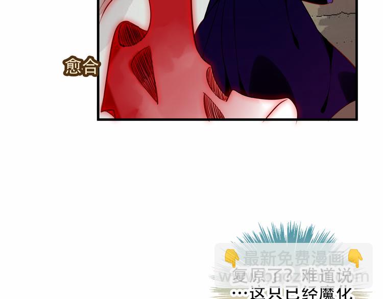 第55话  他的怀抱(1/2)-第63话