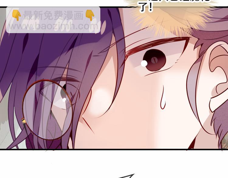 第55话  他的怀抱(1/2)-第63话