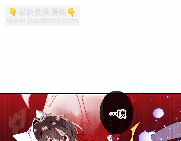第55话  他的怀抱(1/2)-第63话