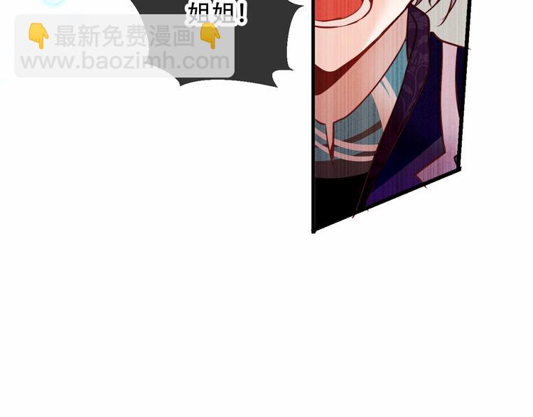 第55话  他的怀抱(1/2)-第63话