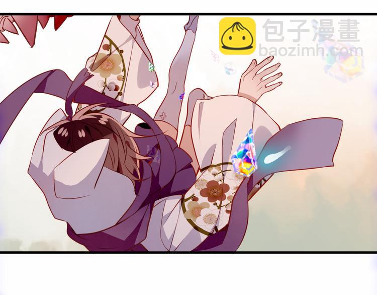 第55话  他的怀抱(1/2)-第63话