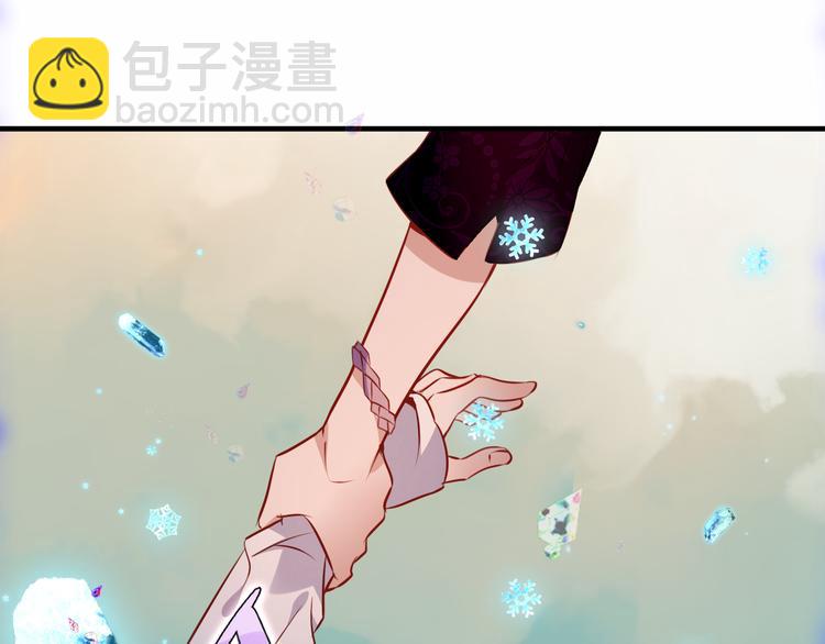 第55话  他的怀抱(1/2)-第63话