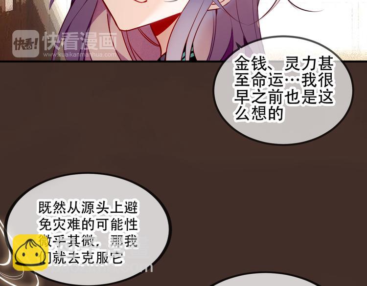 第57话  美色(1/2)-第65话
