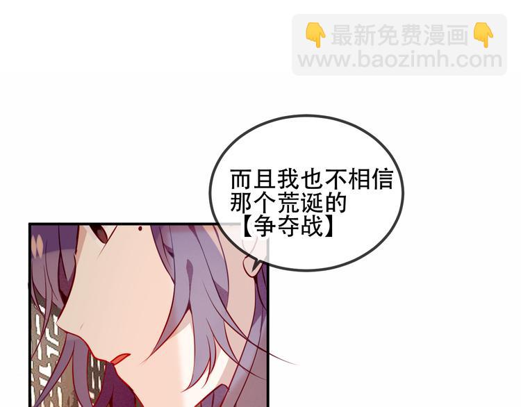 第57话  美色(1/2)-第65话
