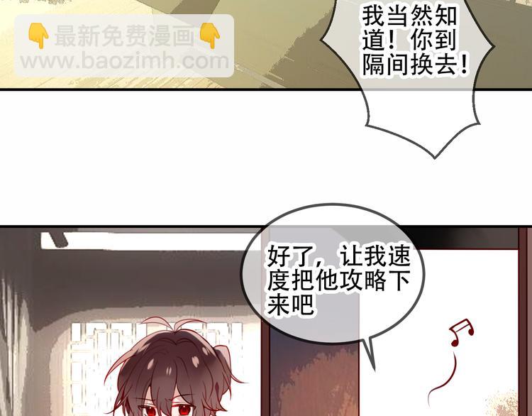 第57话  美色(1/2)-第65话