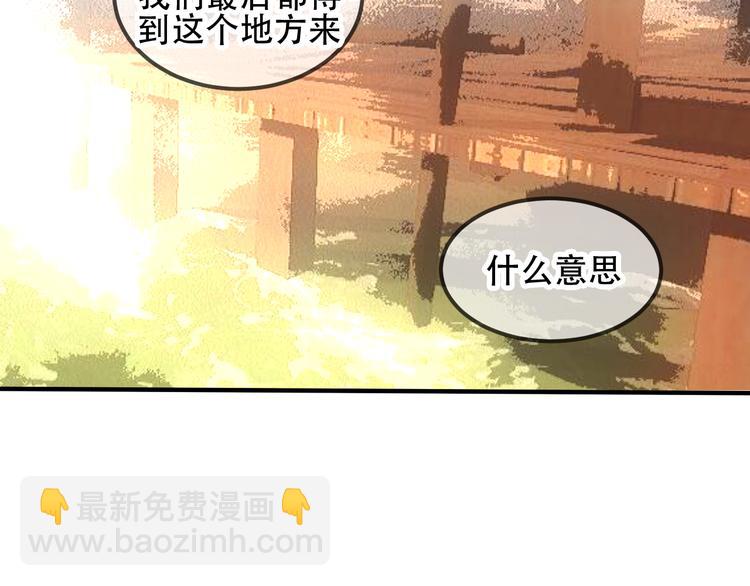 第57话  美色(1/2)-第65话
