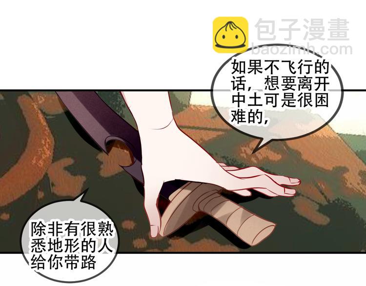 第57话  美色(1/2)-第65话