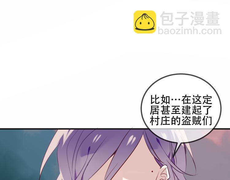 第57话  美色(1/2)-第65话