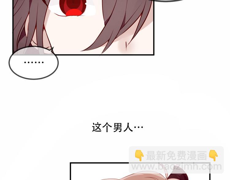 第59话  独占你的喜欢(1/2)-第67话