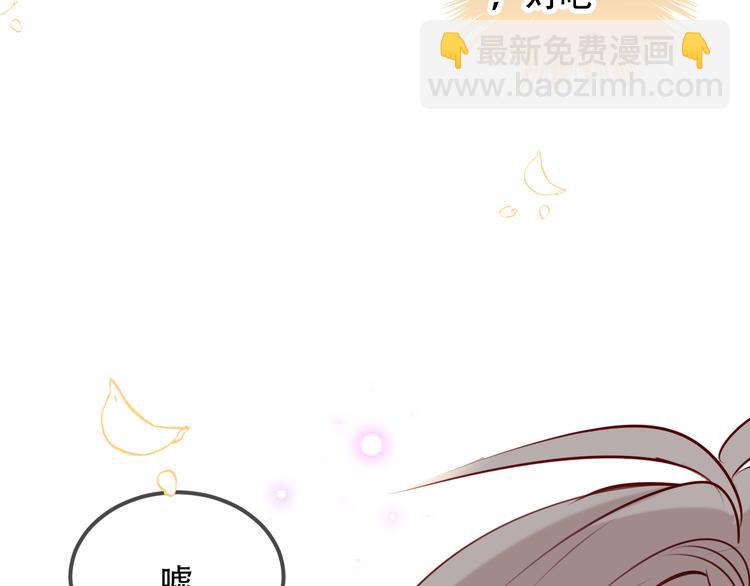 第59话  独占你的喜欢(1/2)-第67话