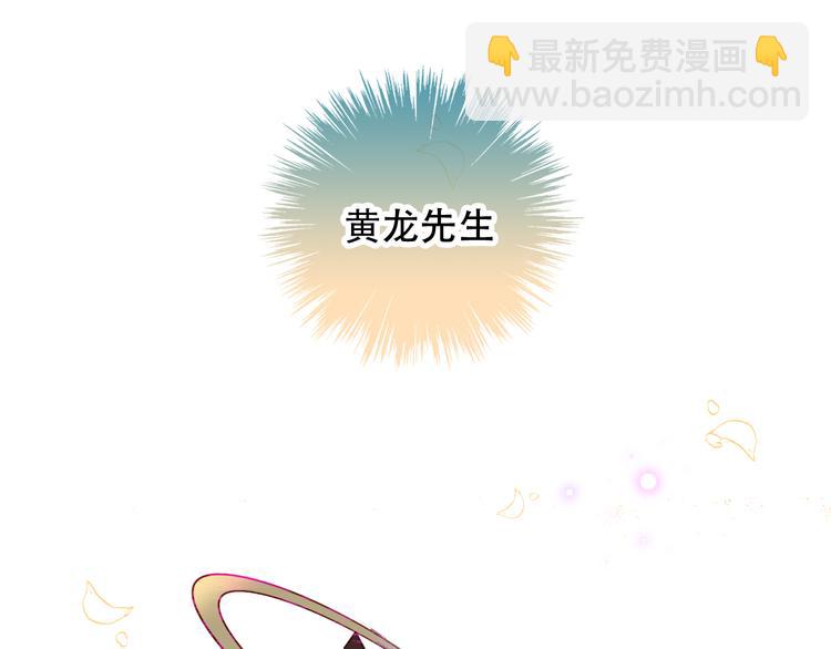 第59话  独占你的喜欢(1/2)-第67话