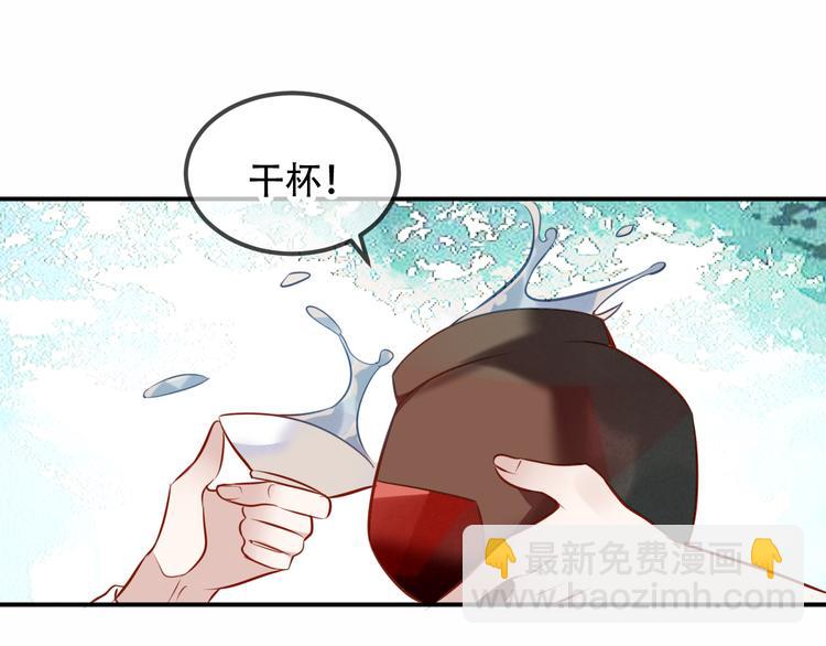 第59话  独占你的喜欢(1/2)-第67话
